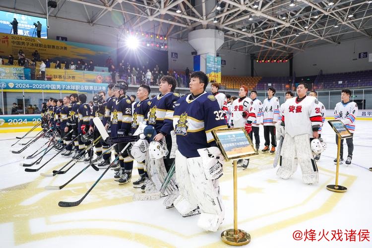 “第六届全国大学生冰球联赛总决赛圆满落幕” “第六届全国大学生冰球联赛总决赛圆满落幕”