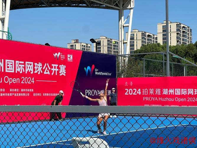 “第四届京内机关企事业单位网球联谊赛于国网中心圆满结束”