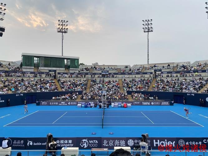 “第四届京内机关企事业单位网球赛事于国家网球中心举行”