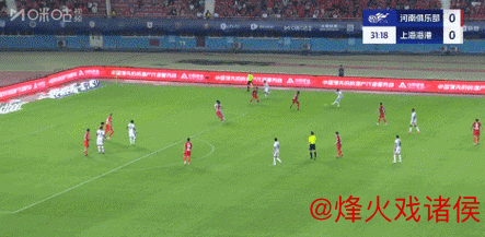 新民体育:海港重返胜轨c7娱乐官方入口,计划是否调整? 新民体育:海港重返胜轨,计划是否调整?