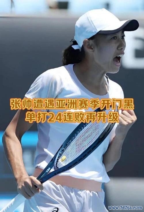 黑暗记录：从张帅24连败到足球0比149的惨败