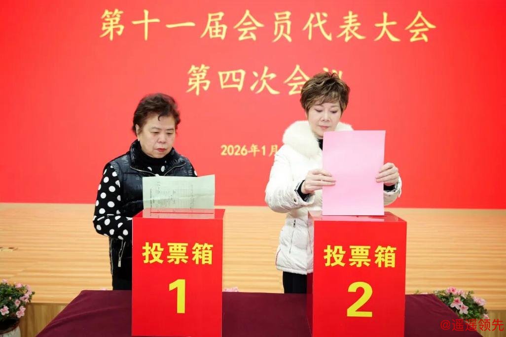 上海市乒协完成届中选举，红双喜总经理楼世和当选新任会长