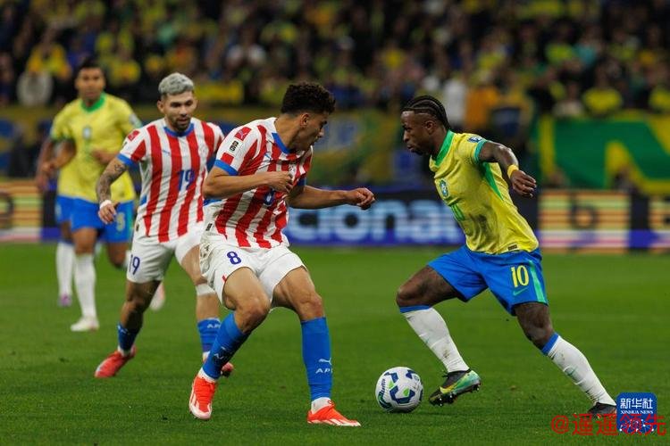 提前出线！巴西1-0巴拉圭 安帅首胜 维尼修斯破门